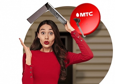 Спутниковое ТВ МТС, Кузнецк Спутниковое ТВ МТС, Кузнецк